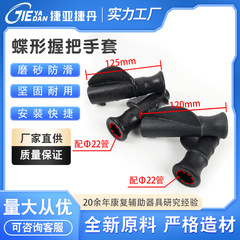 車椅子、歩行補助具、ショッピングカートのアクセサリー、車椅子用グリップ、厚手の蝶形ハンドルカバー、滑り止め加工のハンドル