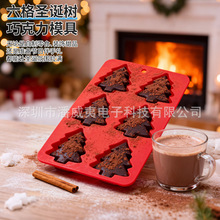 跨境圣诞硅胶蛋糕模巧克力烘焙模具六格模具LOGO