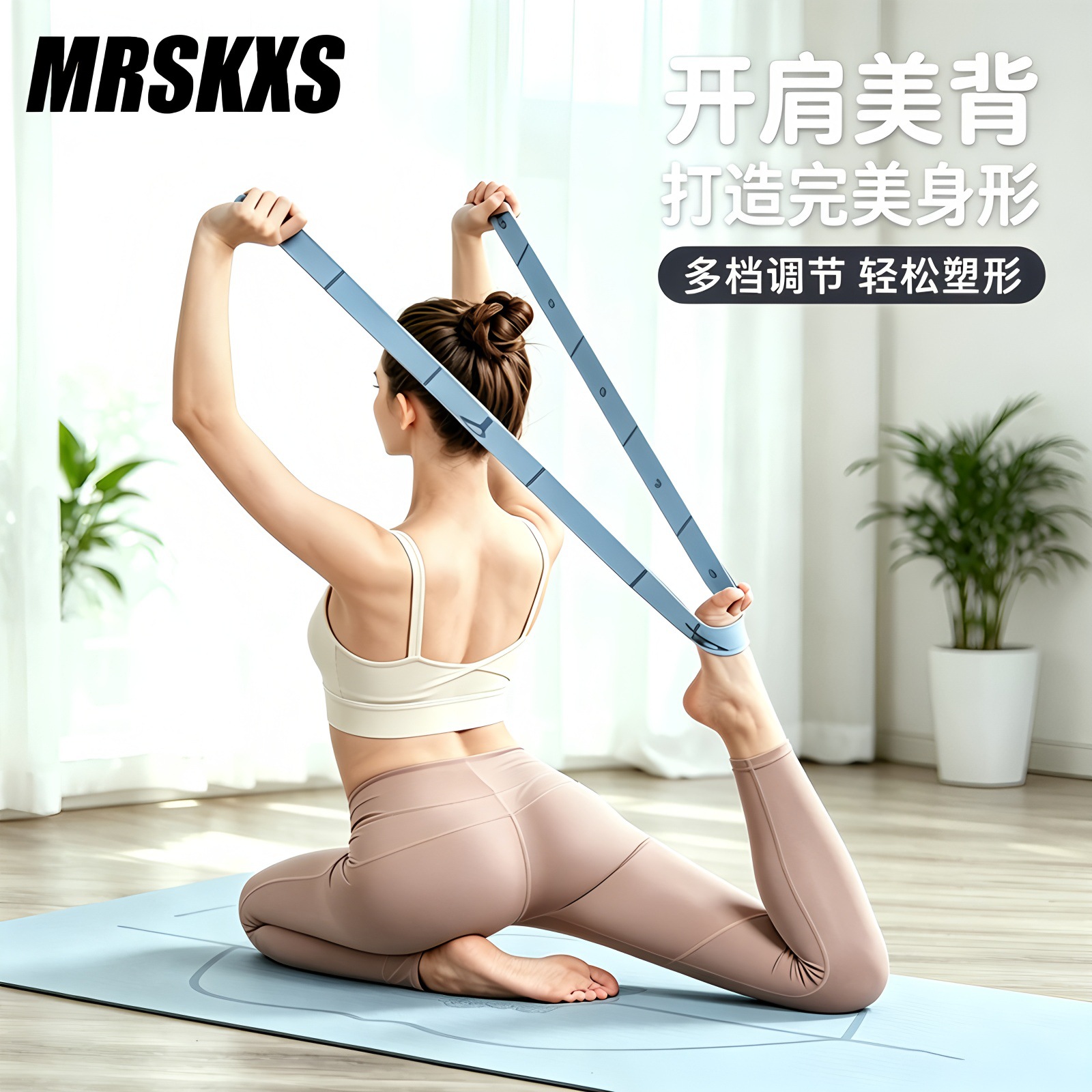 Segmented yoga resistance band for shoulder and back shaping, soft tension band with multiple resistance levels for home stretching and fitness