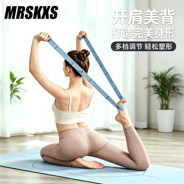 Segmented yoga resistance band for shoulder and back shaping, soft tension band with multiple resistance levels for home stretching and fitness