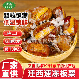 �w���_�ڱ�������������ɽ�خa��ħ��������ʳ�������l��S���
