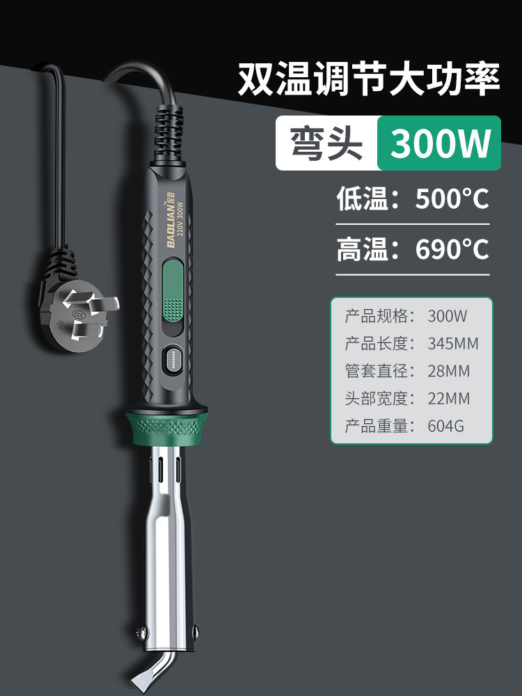 hierro de soldadura doméstico de alta potencia de soldadura de grado industrial reparación de teléfonos móviles herramientas de pistola de soldadura conjunto de pinza de soldadura de hierro de soldadura