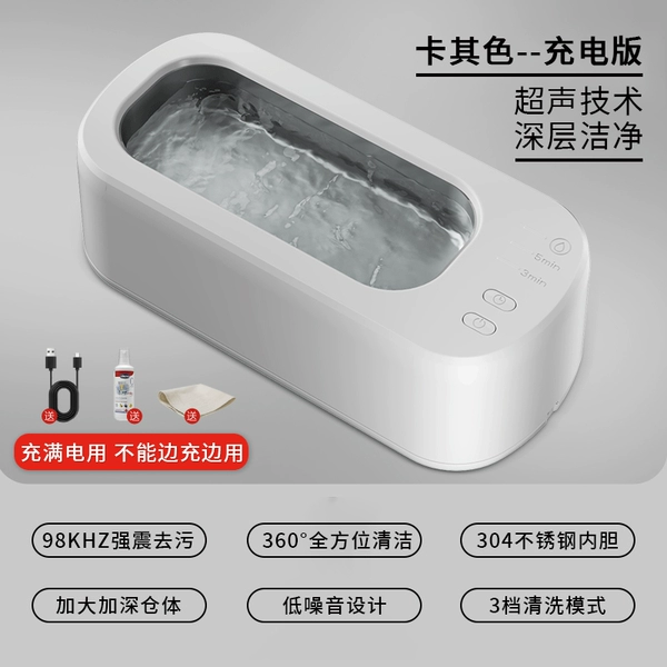 Top version ⭐ Streamer White [Stainless Steel Liner + 98KHz Strong Shock Decontamination] Three-speed Intelligent Timing ⭐ Large Capacity ⭐ Light and Noiseless ⭐ 360° Comprehensive Cleaning ⭐ Free