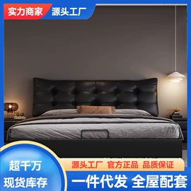皮艺床;实木床;餐桌