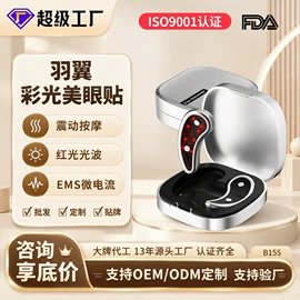 筋膜枪;电子美容仪;生发仪、护发仪