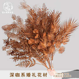 咖啡色系婚庆仿真花焦糖色森系婚礼布置拱门婚庆花墙装饰路引假花