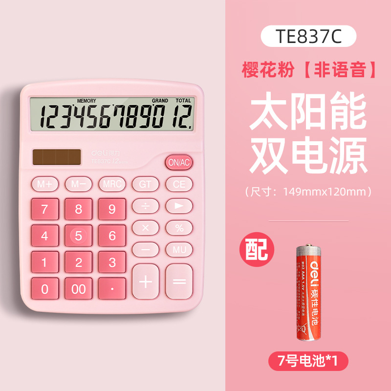 El distribuidor ordenó la calculadora de voz de energía solar de 12 bits de doble fuente de alimentación de la computadora 837ES sin voz.