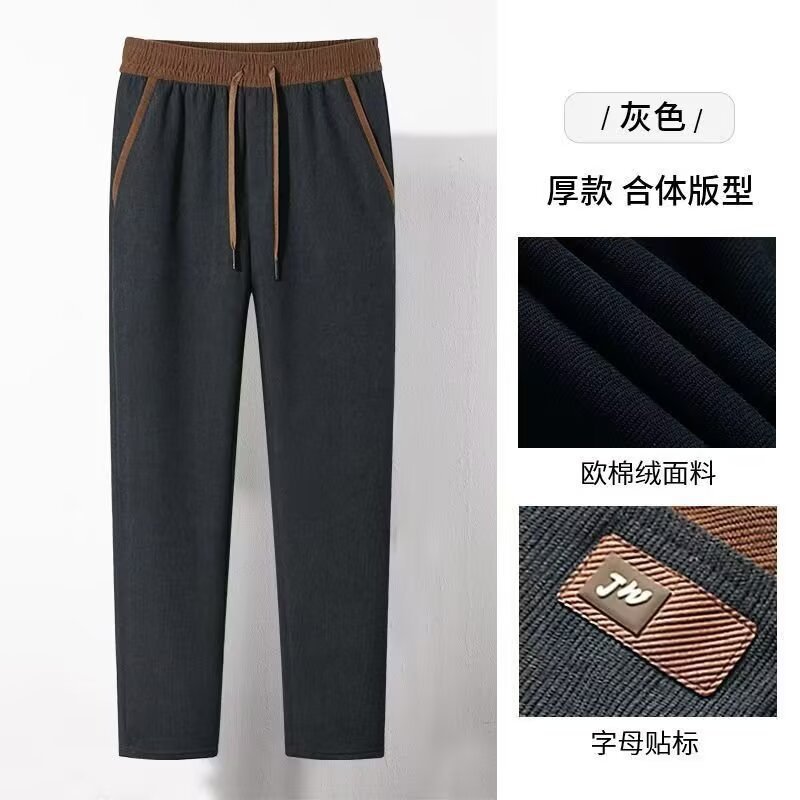加厚保暖男士抽绳运动卫裤拼接长裤2025秋冬新款男士灯芯绒休闲裤|undefined