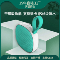 2025年新型ワイヤレスBluetoothスピーカー、ポータブル布製防水ミニスピーカー、低音重視、カード挿入可能、マグネット式