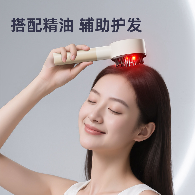 电动头皮按摩梳微电流防密脱健发红光梳子头部上药器生发液导入梳|undefined