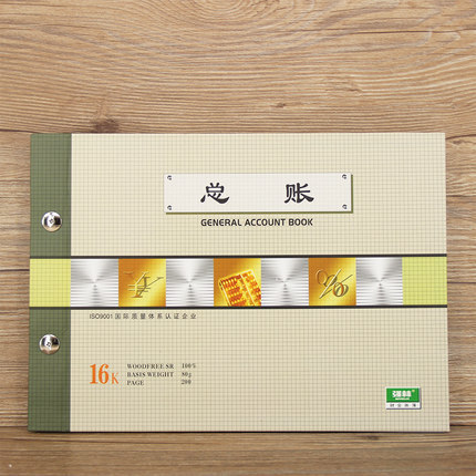 Qianglin 16K accounting book cash ledger bank deposit journal physical detailed ledger general ledger