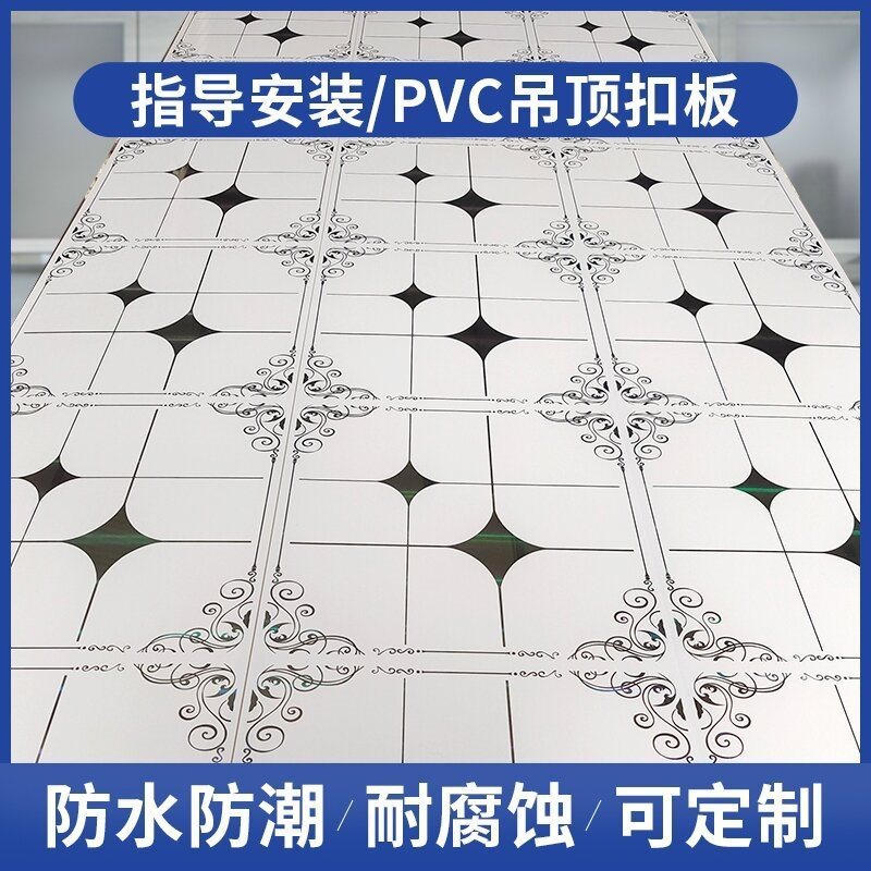 加厚pvc长条扣板吊顶天花板屋顶自装材料厨房厕所顶浴室阳台棚板|undefined
