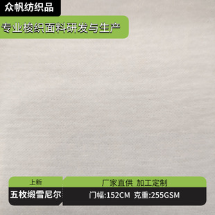 ��ö��ѩ�᠖����  255g   ���ﶬŮ�b���ѝ˯��ɳ�l����