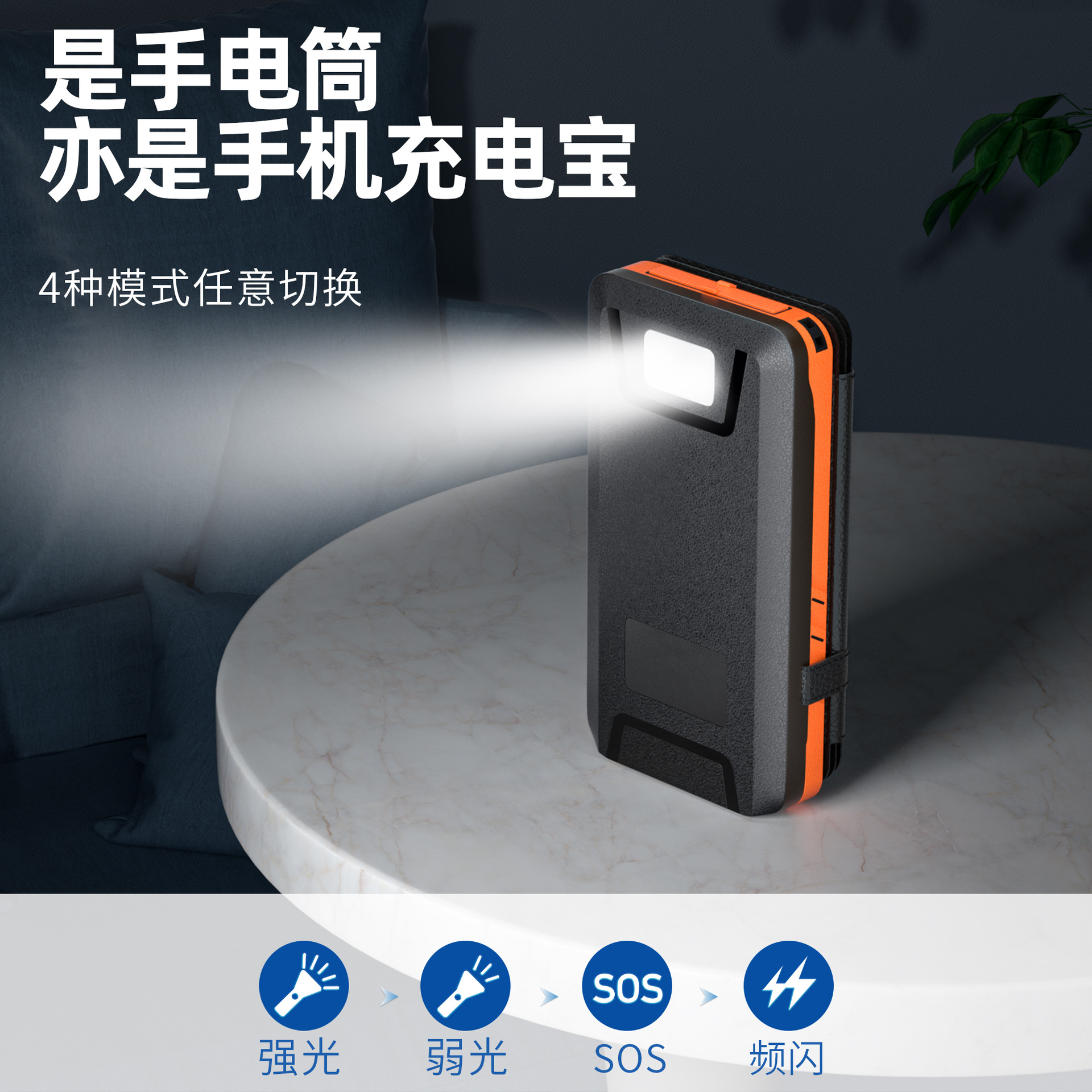 光伏发电太阳能移动电源16000毫安折叠便携户外三防无线充电宝CE