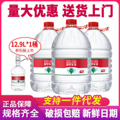 12.9L農家の山泉に水を入れて天然水を飲みます。