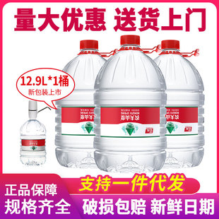 12.9L�r��ɽȪͰ�bˮ�����Ȼˮ12.9����ͥ��Ͱ�b���ˮ���l