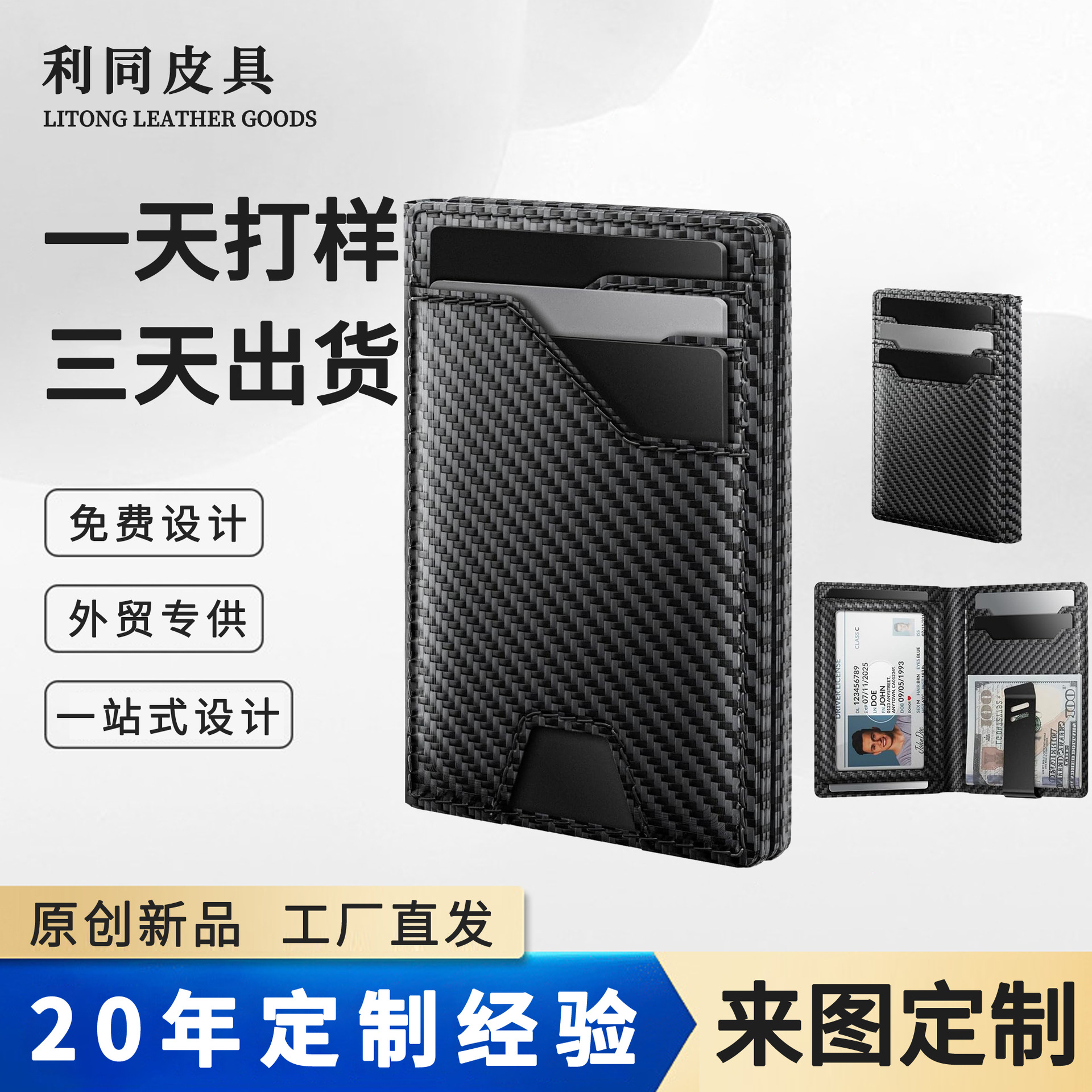 Personalizado multifuncional RFID blindaje cartera de cera de aceite de cuero suave bolso de tarjetas multiplazas con clip de tarjetas cartera de hombre