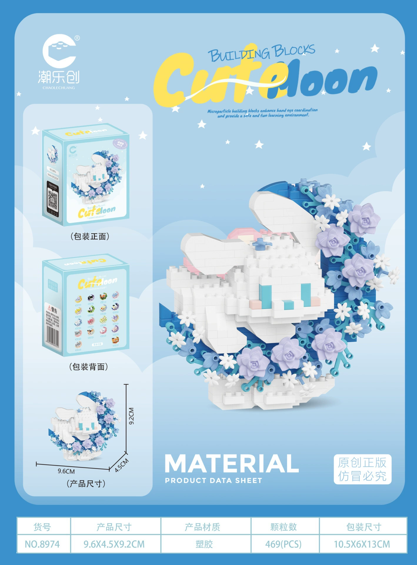Cartoon constructor, toy, panda, Cinnamoroll