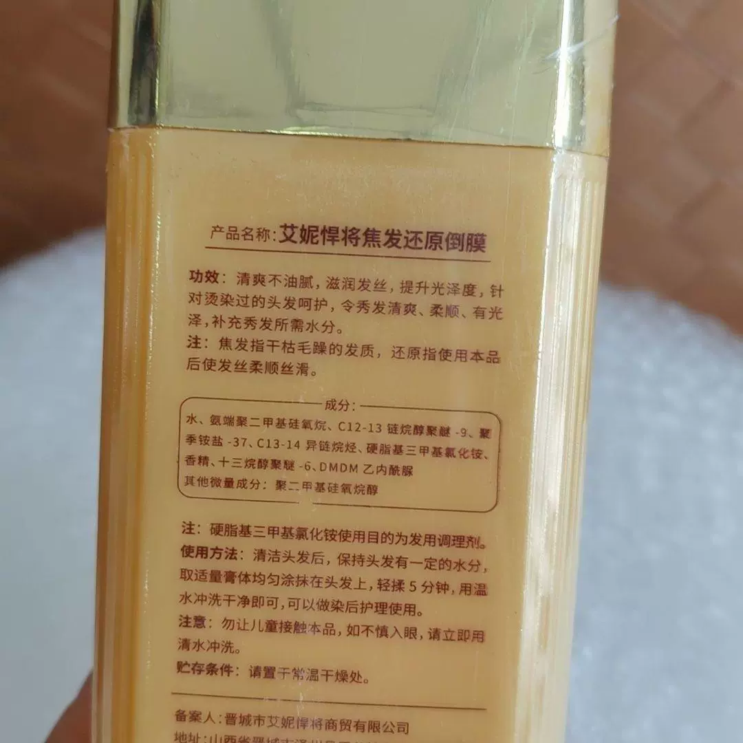 Эни Хит шампунь подлинный набор для горячего окрашивания, чтобы восстановить королеву