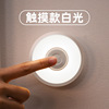 Creative T36 automatic wireless intelligent human body induction charging LED night lights bedroom wardrobe channel