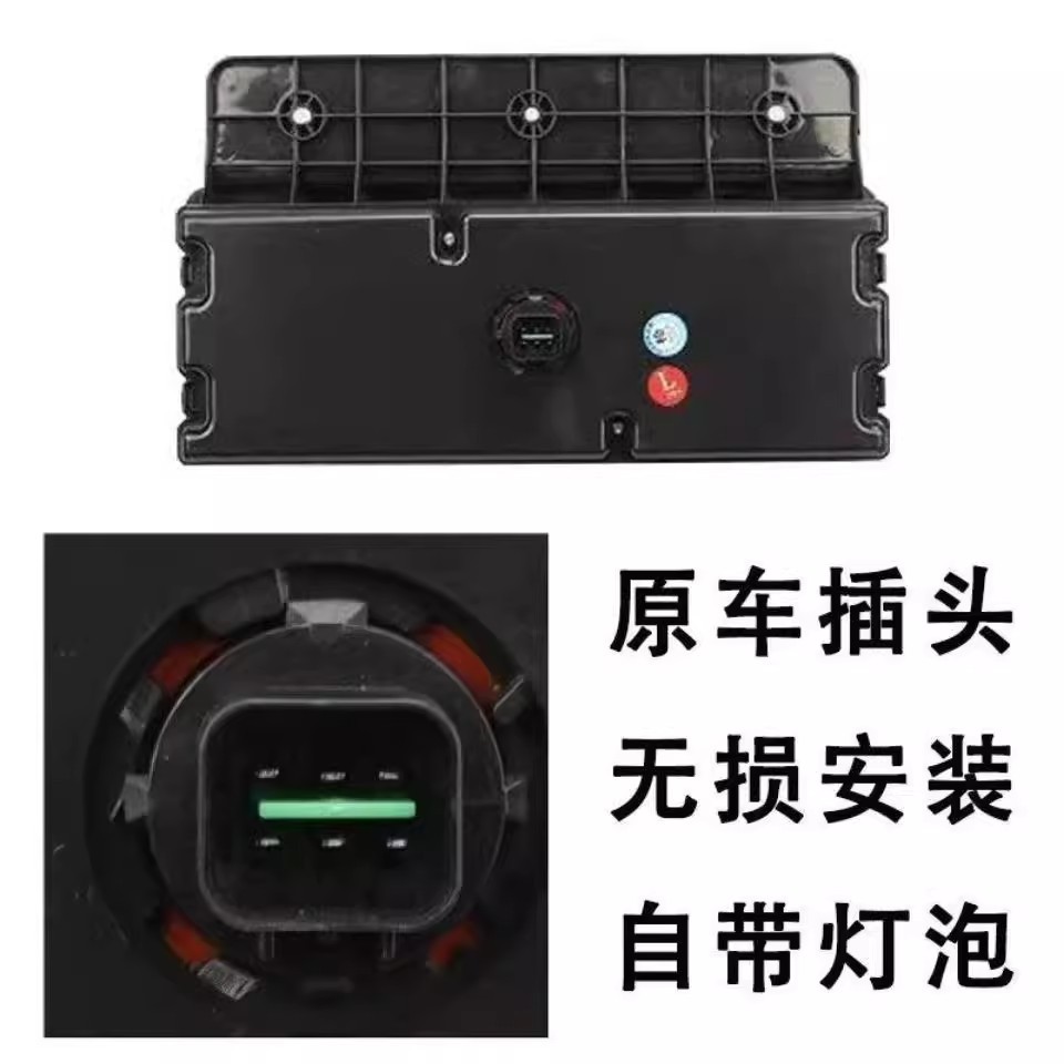 Jac Rear Tail Light New Model Junling A8 Kangling J3J5J6 Shuailing Q8 Tail Light Brake Light Turn Signal Original Quality