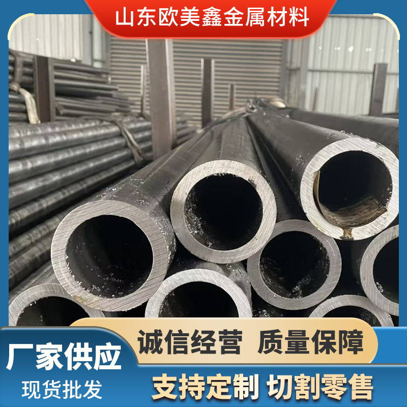 厂家批发40Cr合金耐磨损无缝钢管规格齐全适用于汽车制造齿轮轴承