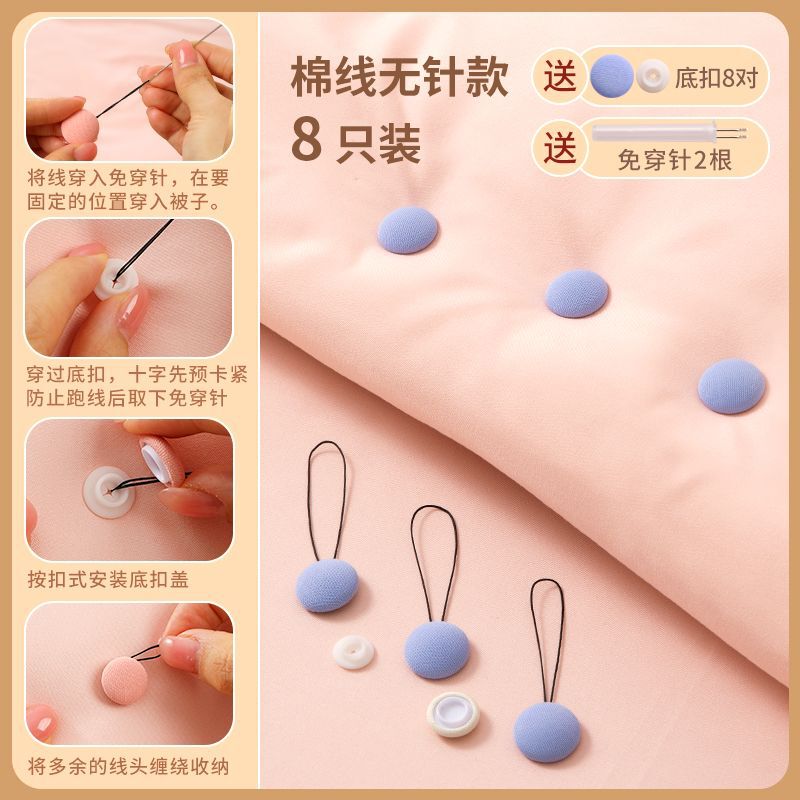 新しいキルトホルダー、キルトの脱落防止、安全、針なし、見えないキルトカバー、シームレスなバックル、ベッドシーツとキルト専用|undefined