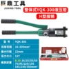 YQK-300 iron box+8+10 square meters of sealing circle