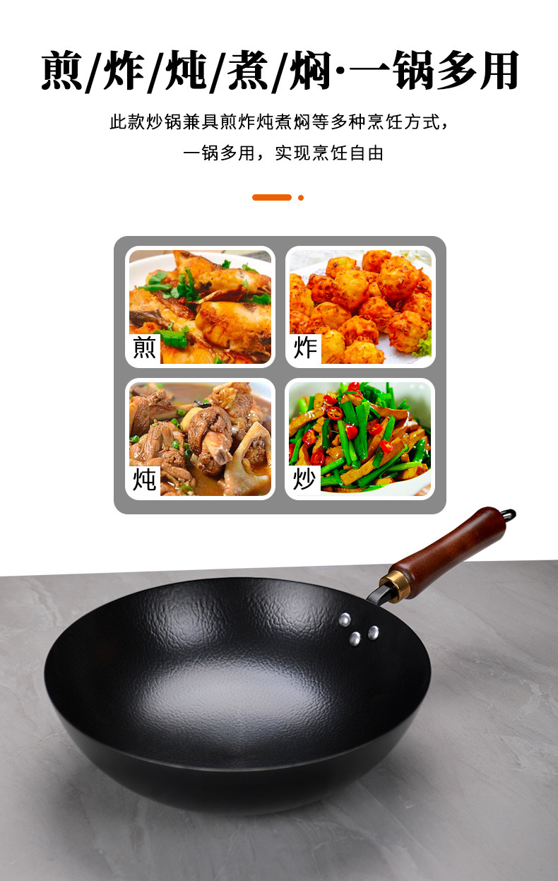 圓底冷鍛炒鍋_04.jpg