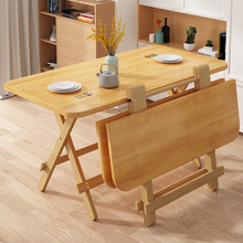 网红实木餐桌折叠桌家用小户型吃饭长方形可折叠方桌简易饭桌小桌