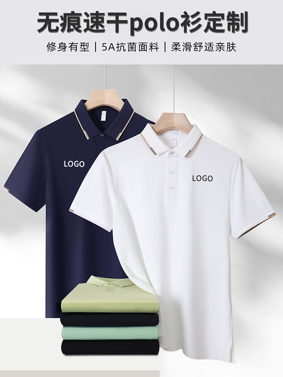 Camiseta de color de contraste de manga corta de Nylum Golf con cuello, deportes de secado rápido, camisa de polo para hombre, lujo ligero personalizado, sentido de alta gama