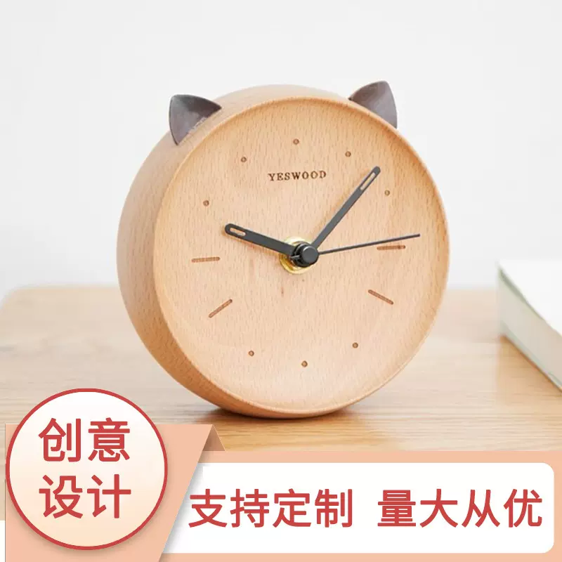 榉木静音座钟 实木钟表摆件客厅现代简约原木跨境台式圆形钟表