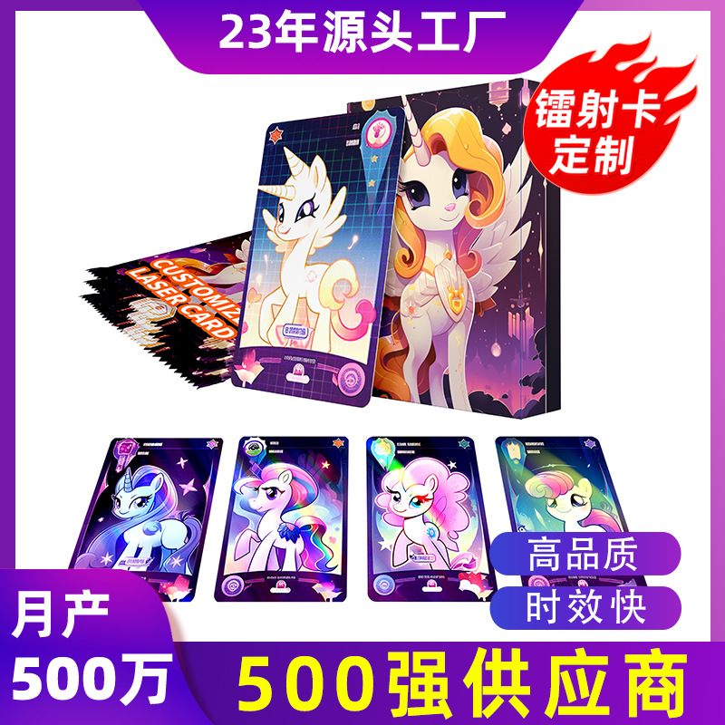 Children's Card Game Star Card Live Broadcast Blind Box Card Opening...