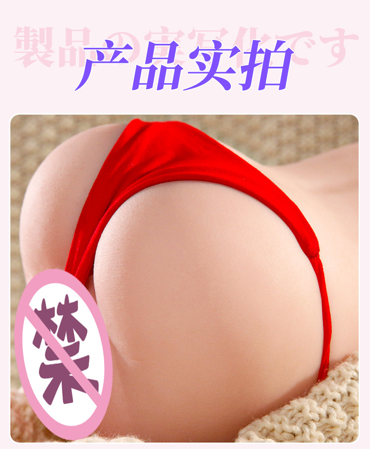 Male Masturbation Device with Suction and Warming, Single Channel TPE Half-Body Doll — detail image 17
