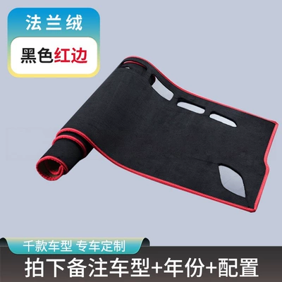 Günəş əleyhinə siperlik, Cross-border exclusive supply of right-hand - flannel-black-with-red-edges