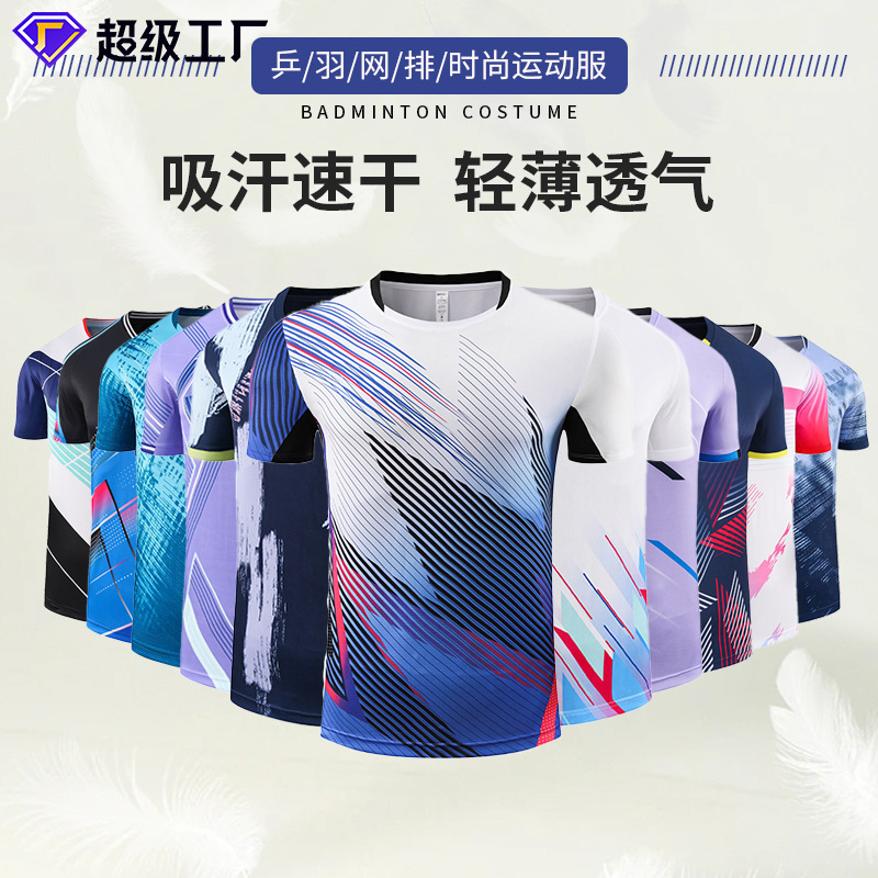 Badminton Suit for Men and Women, Customized Children's Adult Tennis Suit, Breathable Professional Training Quick-Drying Jersey Wholesale
