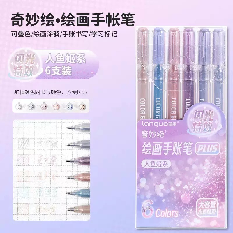 Languoの新しいハンドブックペンは、40色のフラッシュ付き、大容量の蛍光ペン、見栄えの良いメモを取る学生用のカラーペイントペンです。|undefined