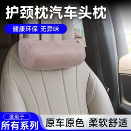 车用置物袋;通用座套;头枕
