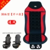 【3D Inline Switch】Red Open Single Ventilation