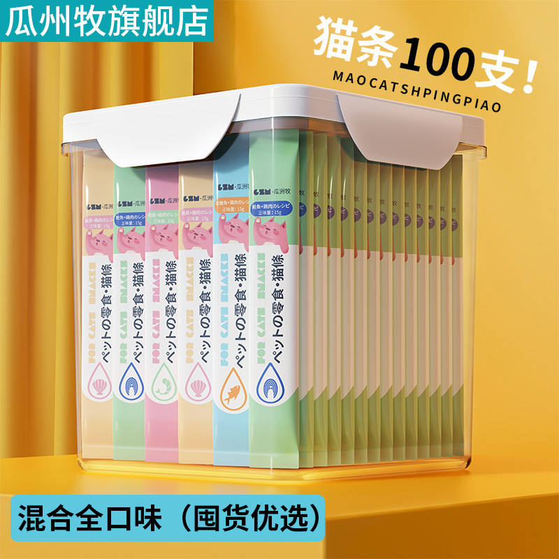 Cat Strips, Cat Snacks, Nutrition, Weight Gain, Wet Food for Kittens and Young Cats, 100 Pieces, Whole Box, Bucket, Stocking up Pet Snacks