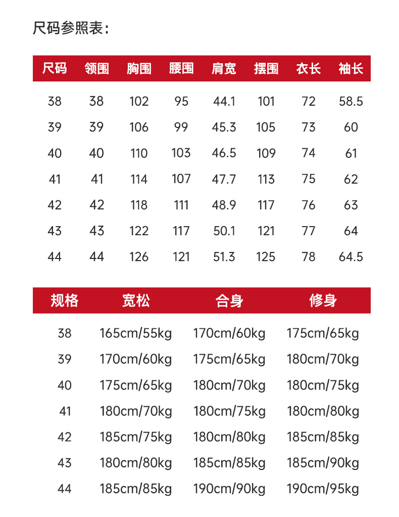 冬のベルベット保温男性白シャツビジネスカジュアル長袖弾力シャツ職業工装青年黒寸シャツ