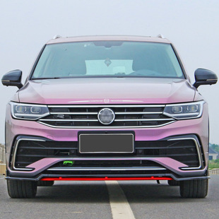 Suitable for 2022 Volkswagen Tiguan L Front Shovel Rline Sports Front Lip Bumper Fixed Wind Wing Spoiler