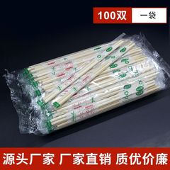 【100足包郵便福祉】割り箸卸売り箸ピクチャーキャンプファストフードホテル用