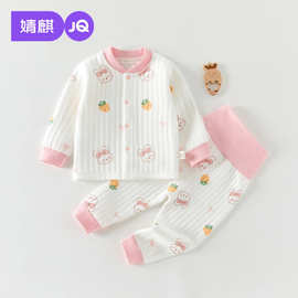 婧麒婴儿秋衣套装秋冬季纯棉宝宝衣服夹棉保暖儿童秋裤分体内衣