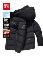 红豆加厚羽绒服男士短款2025冬季新款男装白鸭绒防寒保暖批发