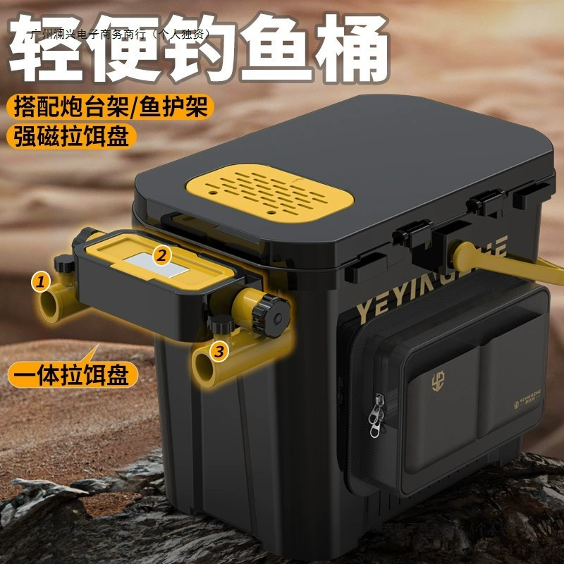 Многофункциональное ведро для кемпинга, можно сидеть на рыболовном ящике, ведро для рыбы, новый полный набор рыболовного ведра, рыболовное оборудование, черное золото, рыболовный ящик