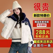 小款羽绒服女短款2025年新款韩版专柜冬季小个子加厚鹅绒外套