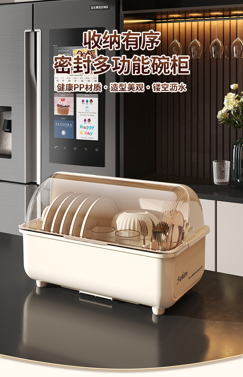 收纳盒带盖碗碟架放餐具