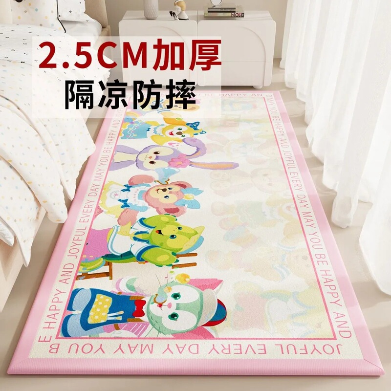 Carpet Bedroom Bedside Bay Window Room Balcony Study Cartoon Home Living Room Floor Mat Thickened Anti-Fall Indoor Foot Mat Carpet Bedroom Bedside Bay Window Room Balcony Study Cartoon Home Living Room Floor Mat Thickened Anti-Fall Indoor Foot Mat