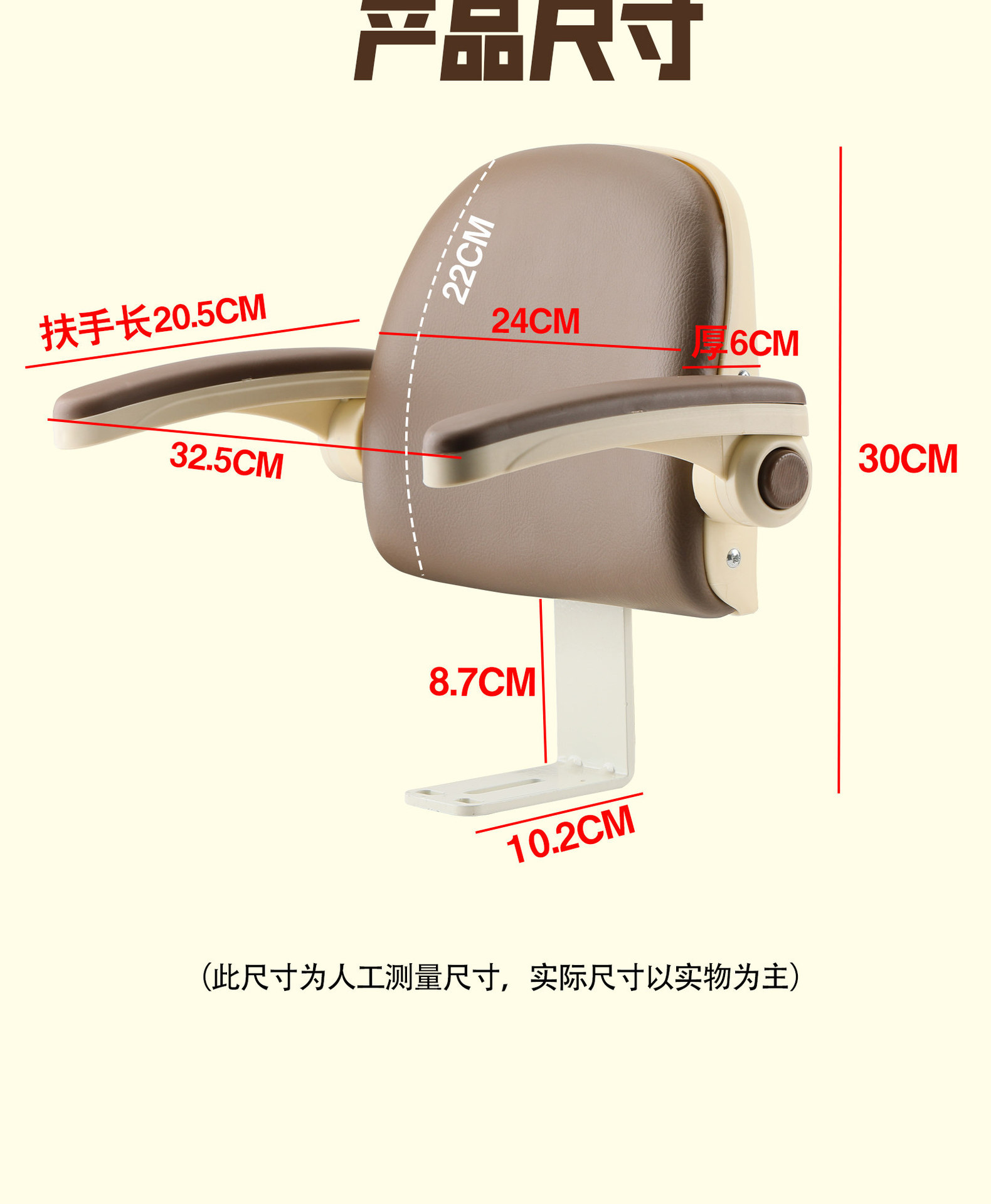 Electric Vehicle Rear Seat Child Backrest with Semi-Enclosed Guardrail and Armrests, Anti-Fall, Suitable for Yadea Safety Seat, Foldable